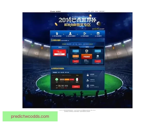 世界杯竞猜预测高手实战技巧与数据分析助赢精准夺冠路线全面解读